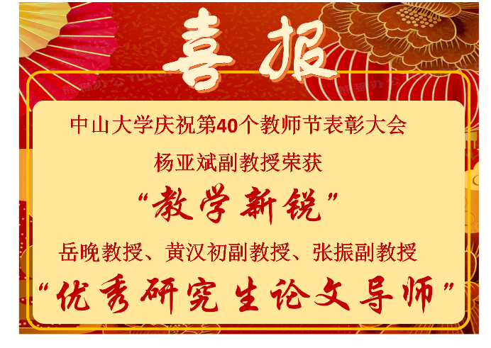 one游戏皇马赞助