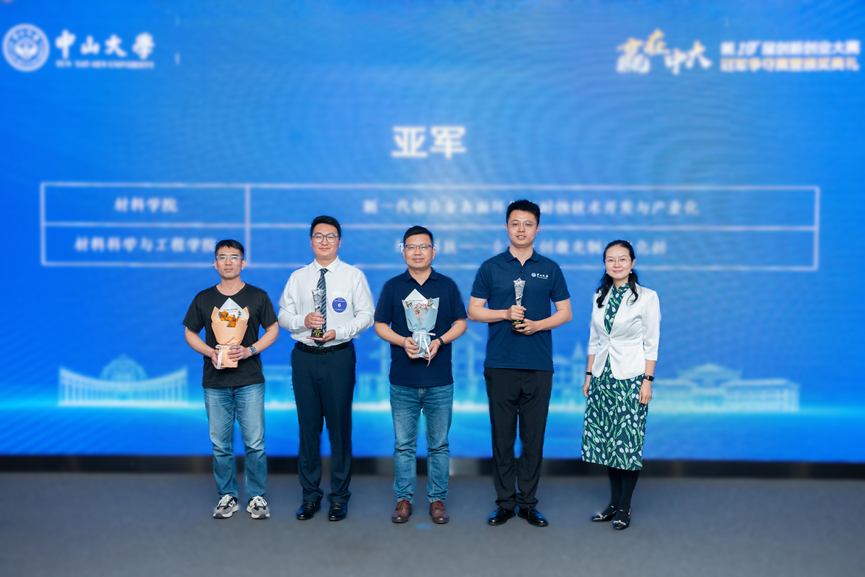 one游戏皇马赞助